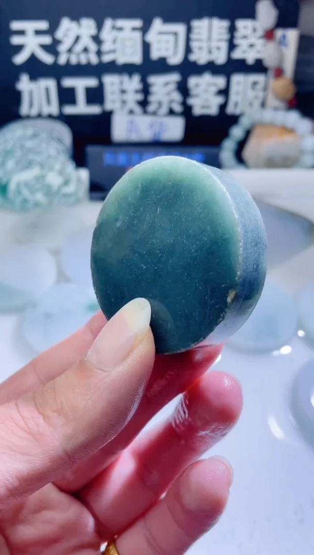 颈饰未镶嵌翡翠1258