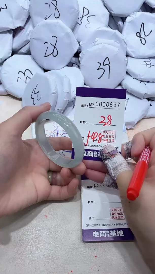 【闪购商品】玛瑙/玉髓手镯未镶嵌637