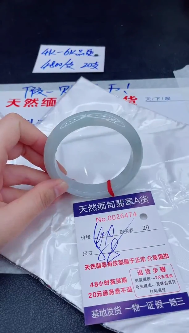 未镶嵌手镯翡翠400.00