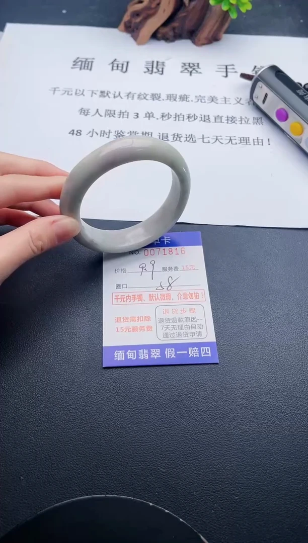 【闪购商品】翡翠手镯未镶嵌16天然翡翠A货