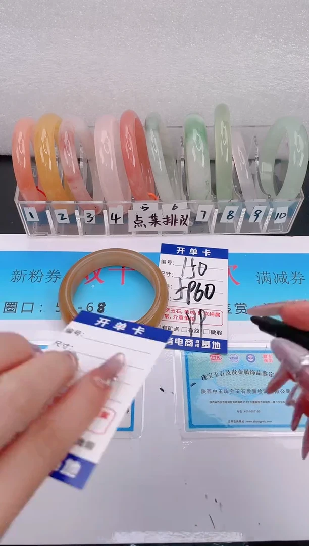 未镶嵌手镯石英质玉编号 A150