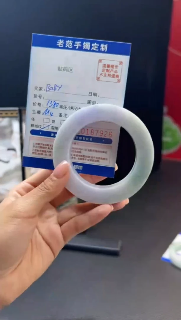 定制翡翠手镯未镶嵌B****n手镯5459圆65