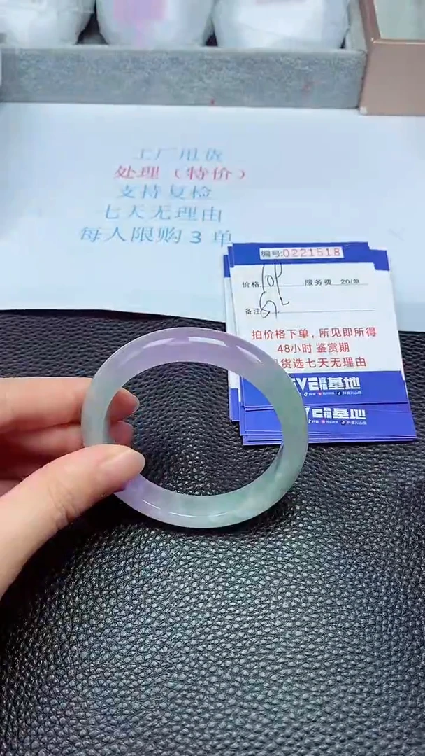 拍下以实物为准221518