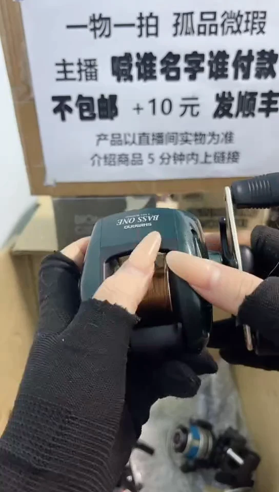 退**狼亚钓鱼轮，微瑕孤品，成色，型号直播间讲解为准，看好再下单