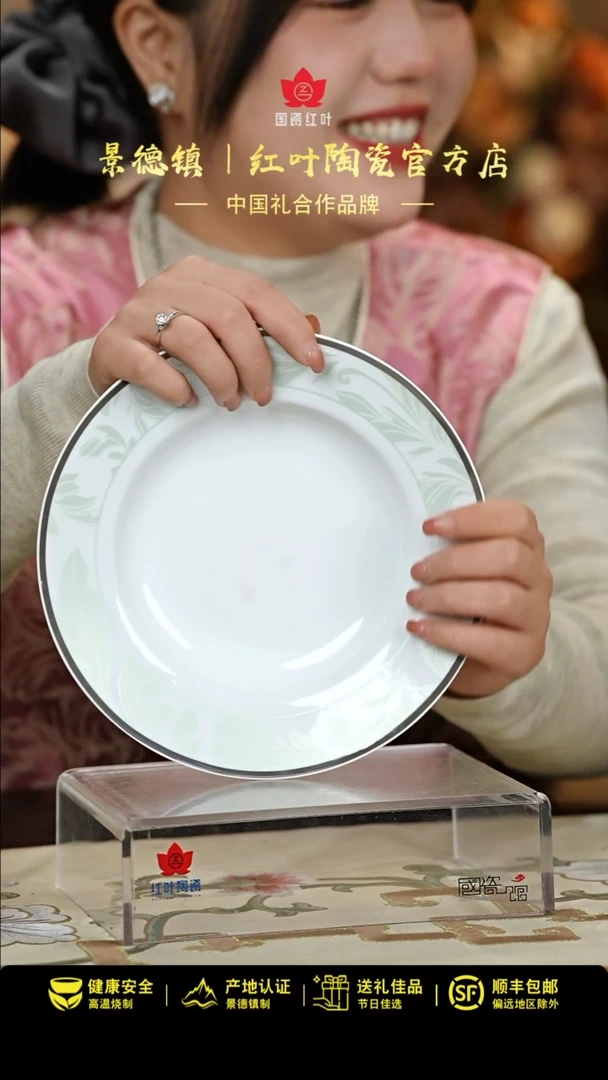 【闪购商品】4个微瑕轻舞飞扬8英寸汤盘