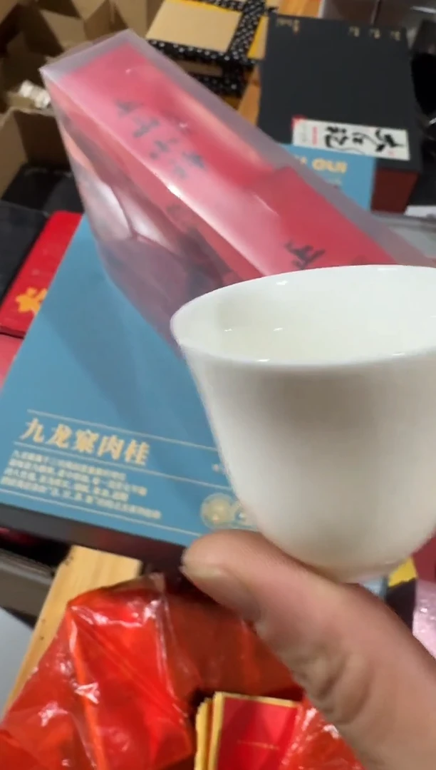 高端正山20泡主人杯