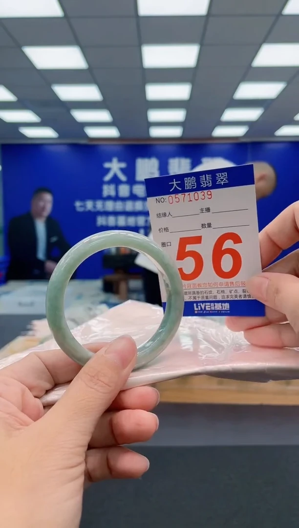 翡翠手镯未镶嵌AAAAAAAAA
