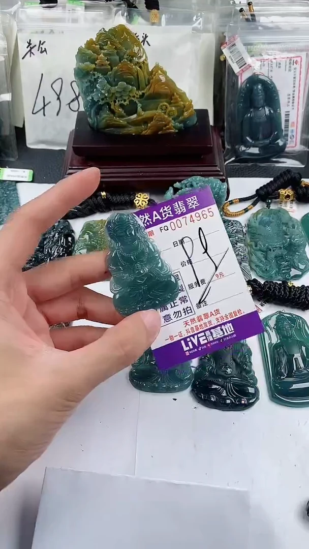 【闪购商品】翡翠颈饰未镶嵌多样性一件随机发货 观音99