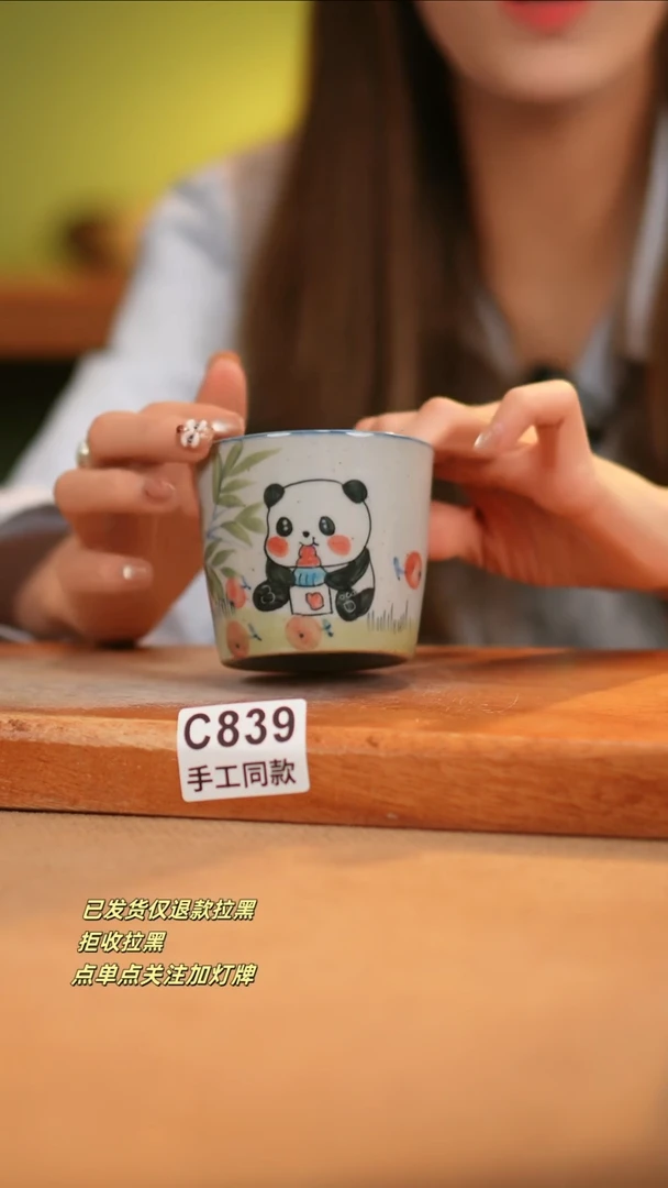 【闪购商品】其他C839窑林瓷业瓷器