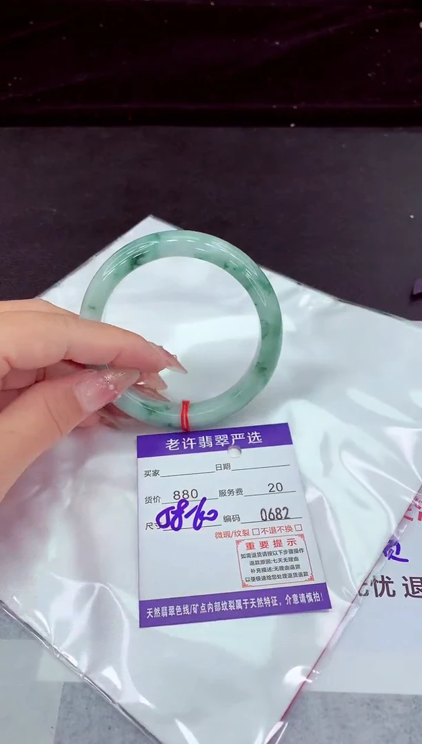 翡翠手镯未镶嵌11111111111