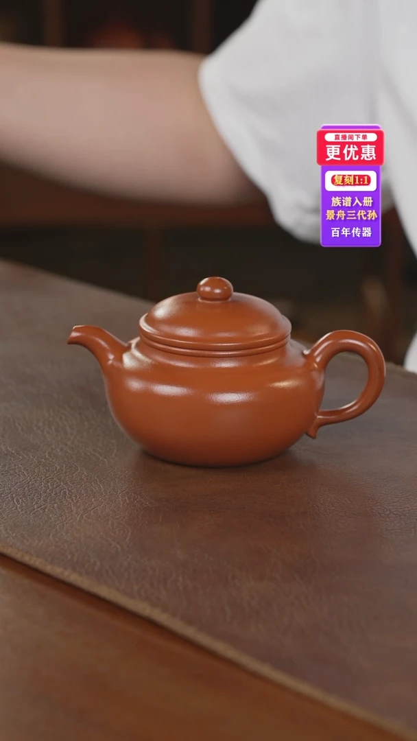 茶壶紫砂紫砂壶紫砂壶