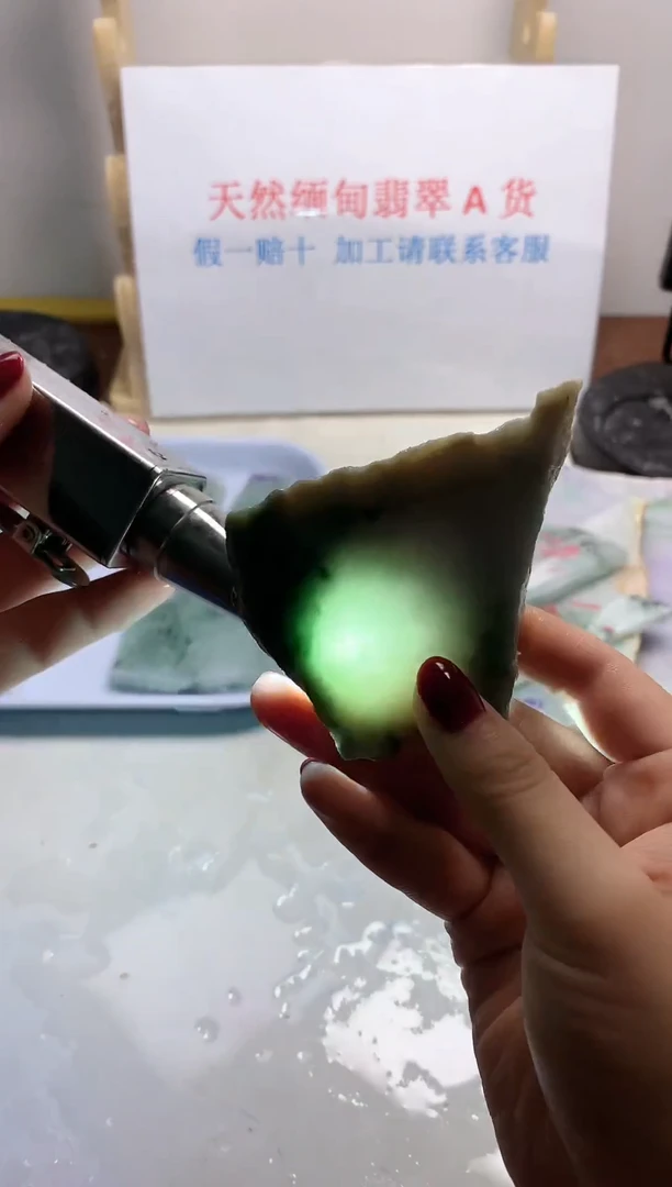 散珠翡翠翡翠玉石