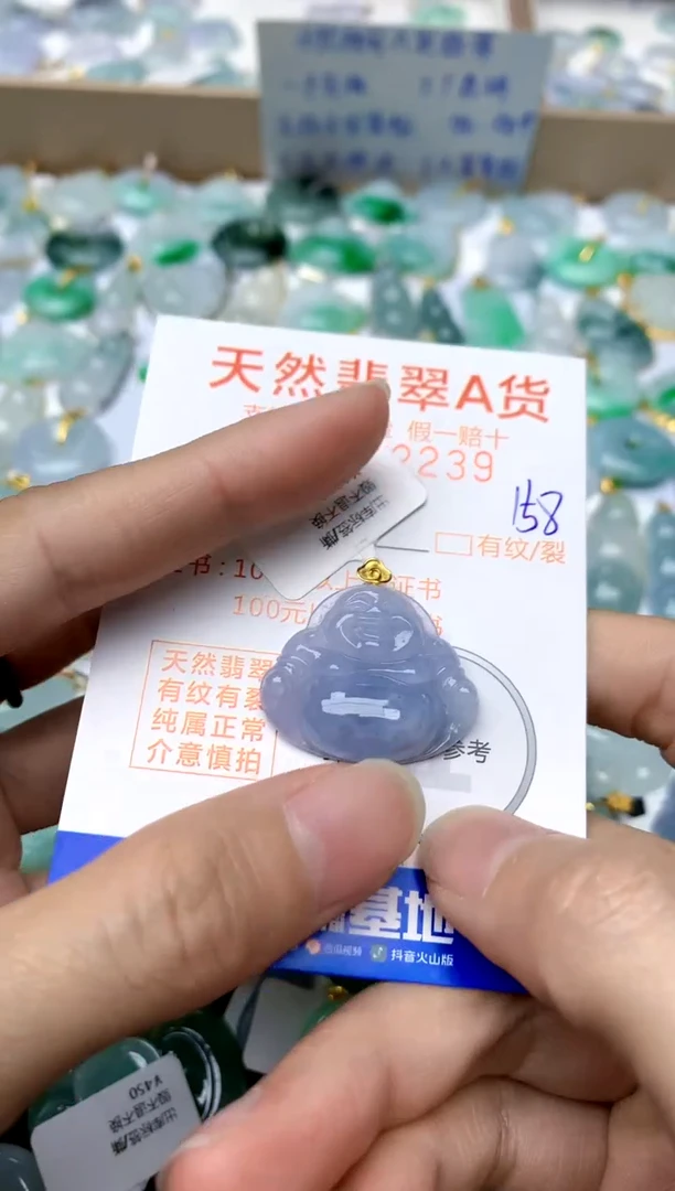 【闪购商品】翡翠颈饰18K金镶嵌158天然A货翡翠