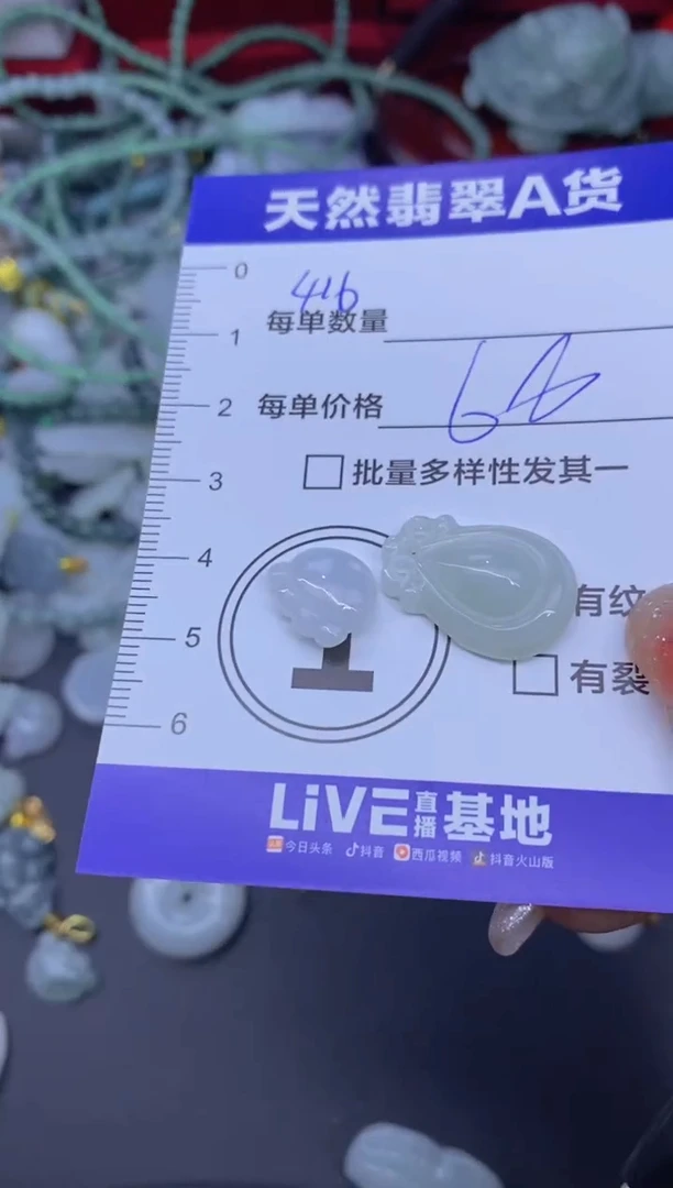 颈饰未镶嵌翡翠天然翡翠A货批量多样性发一件