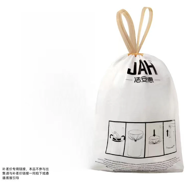 差价链接-补差价专用