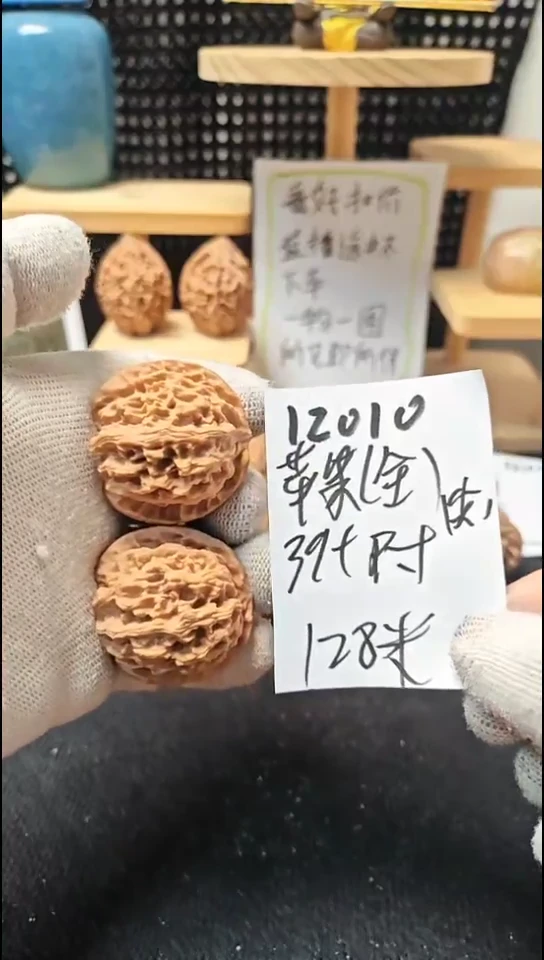 把件文玩核桃苹果全品