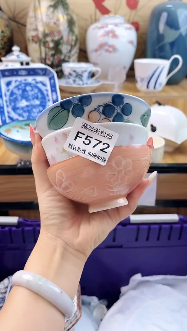 欧*文==============f572