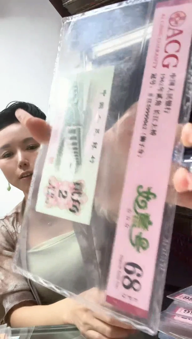 大桥 如意号 9999狮子身，单张，号码随机