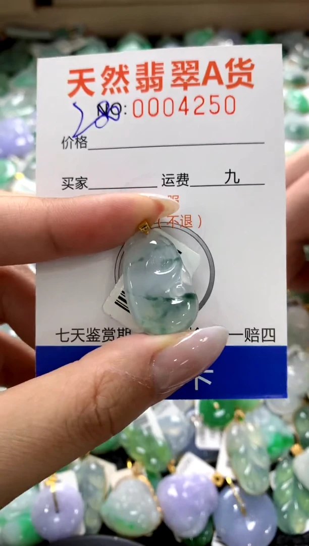 颈饰18K金镶嵌翡翠1111111111111111