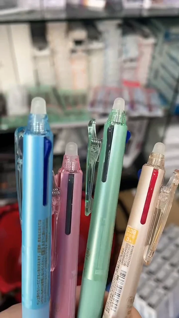 便携式百乐多色笔四支