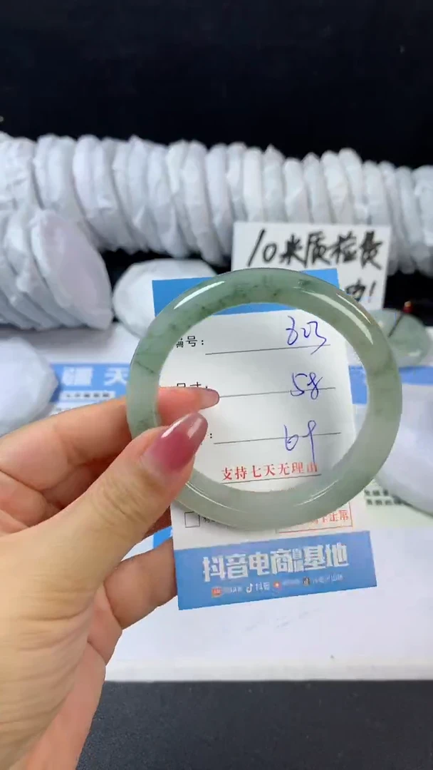 石英质玉手镯未镶嵌B803