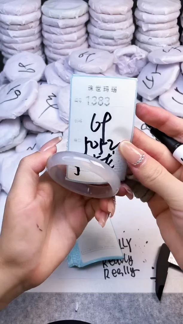 手镯玛瑙/玉髓未镶嵌1383