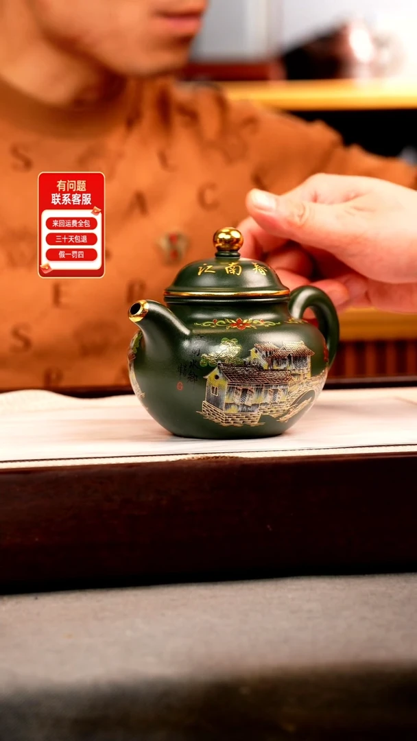茶壶紫砂绿泥 掇球 忆江南珐琅彩