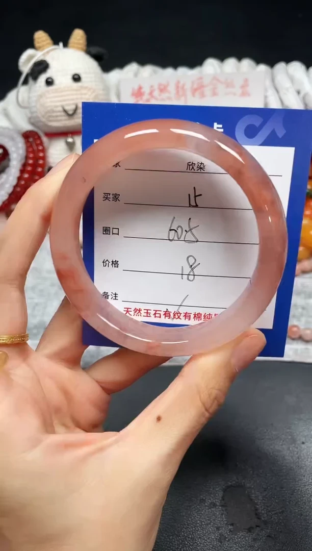 未镶嵌石英质玉手镯15