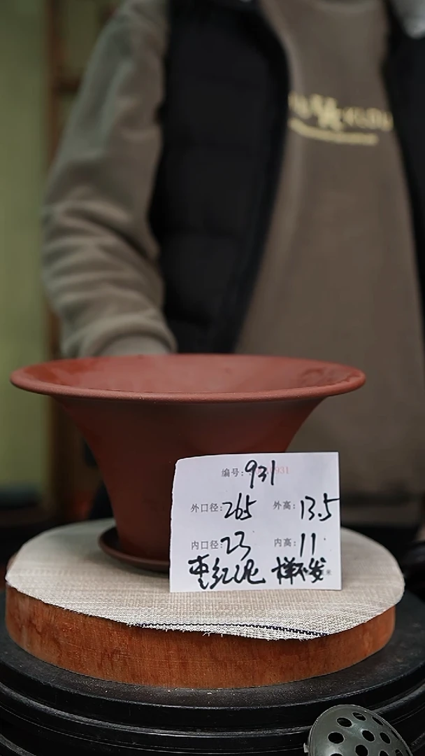 【闪购商品】紫砂花盆紫砂花盆931+z