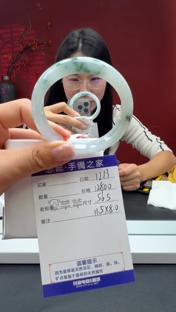 未镶嵌手镯翡翠翡翠手镯