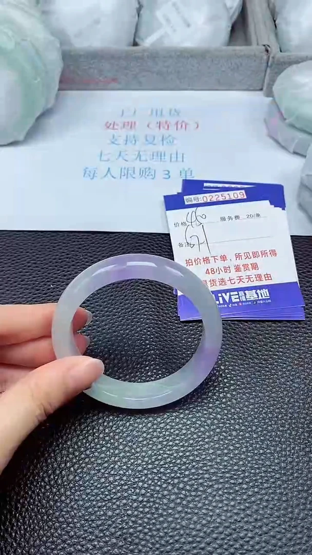 拍下以实物为准225109