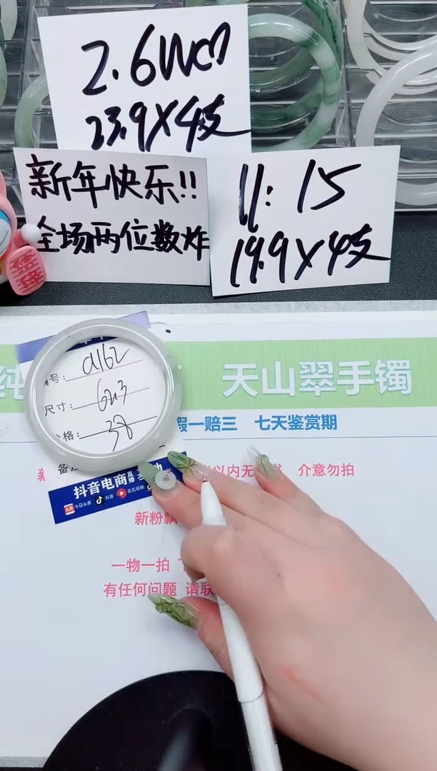 【闪购商品】石英质玉手镯未镶嵌a162