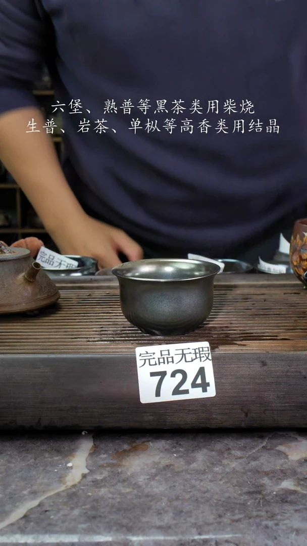 【闪购商品】壶724四大名陶钦州坭兴陶