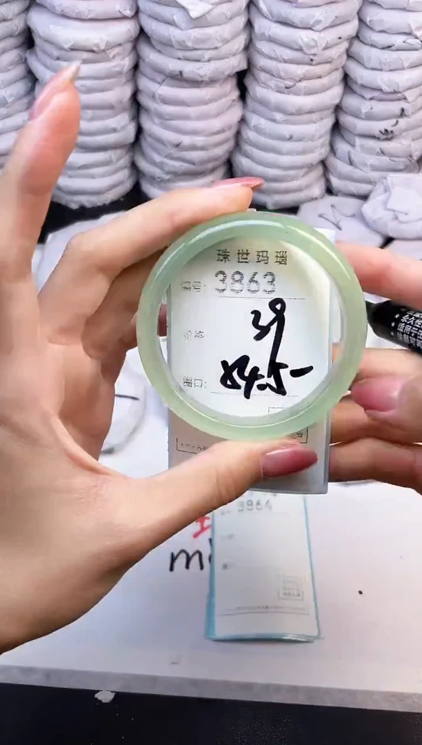 手镯玛瑙/玉髓未镶嵌3863