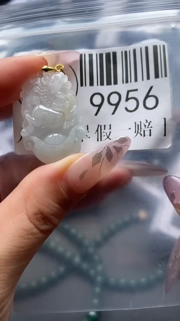 吊坠(不含链)未镶嵌翡翠9956
