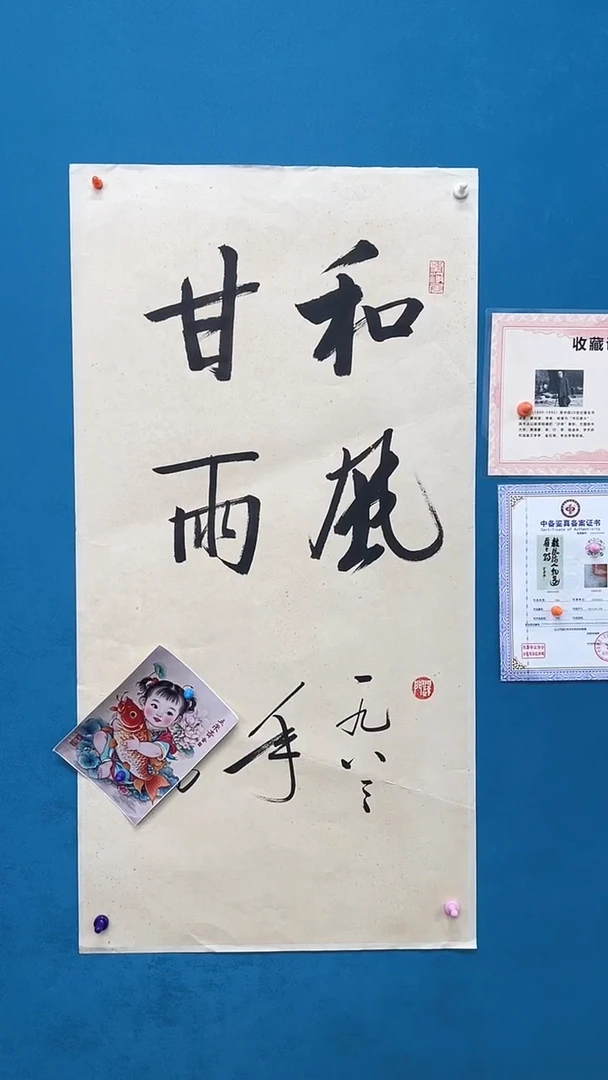 北京呈岸有限公司