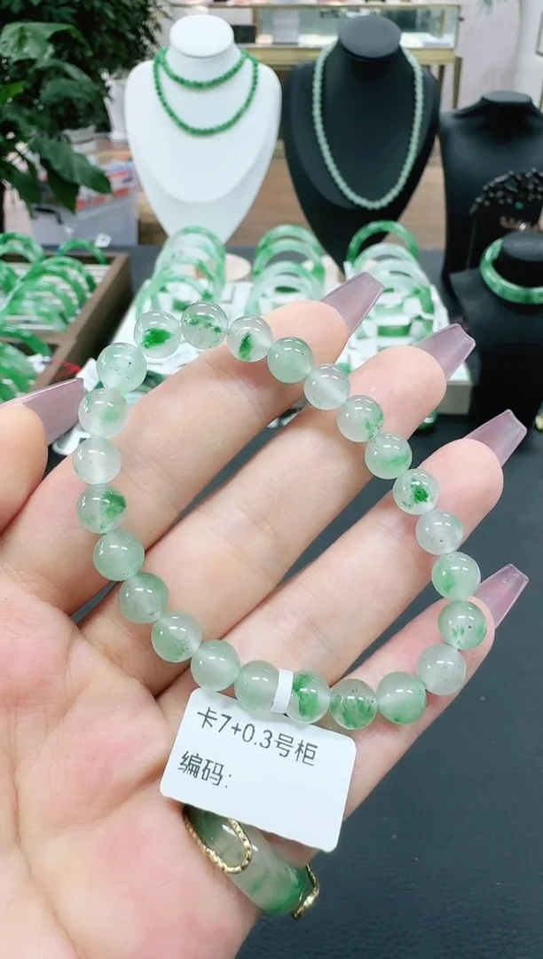 未镶嵌1石英质玉（非洲翠）/0230