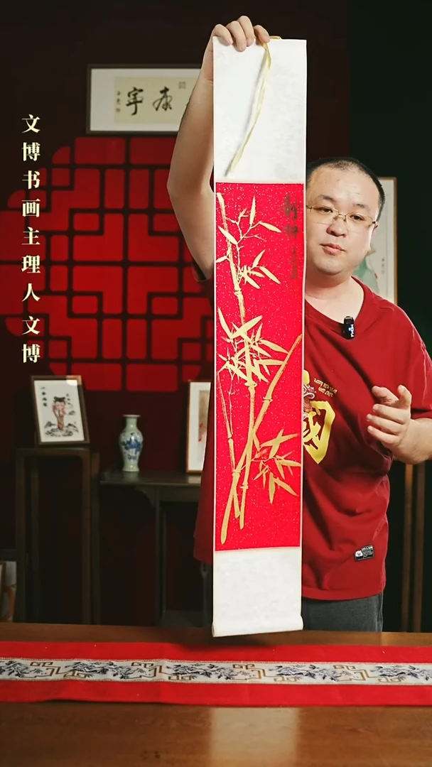 【闪购商品】书法绘画卷轴17*110静悟 潘子民