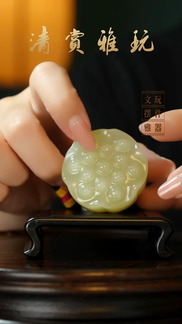 玉《手握莲蓬》手把件摆件