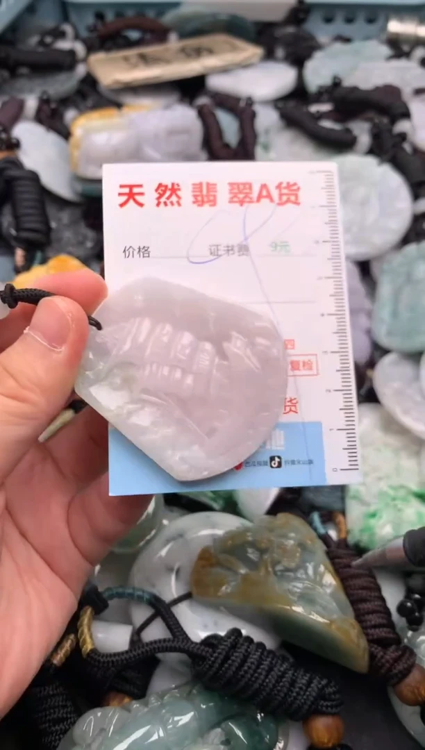 翡翠未镶嵌吊坠(不含链)1
