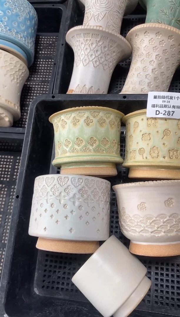 七里烧默认瑕9－24－287-5个