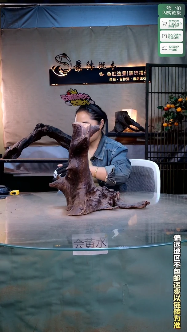 景沐沉木C148 40-26-35