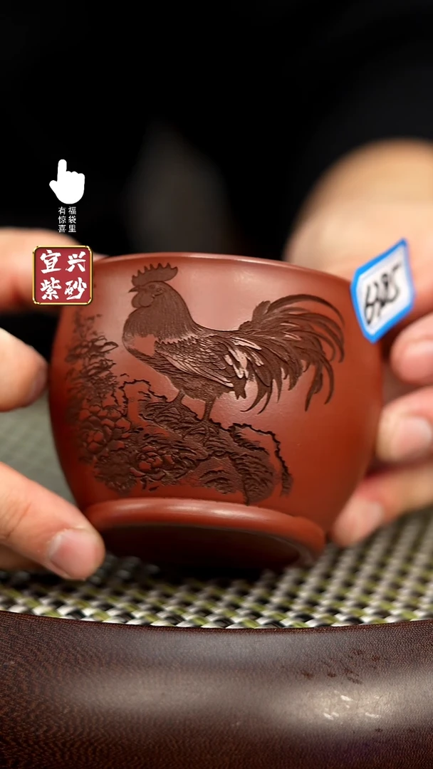 【闪购商品】主人杯主人杯主人杯主人杯主人杯