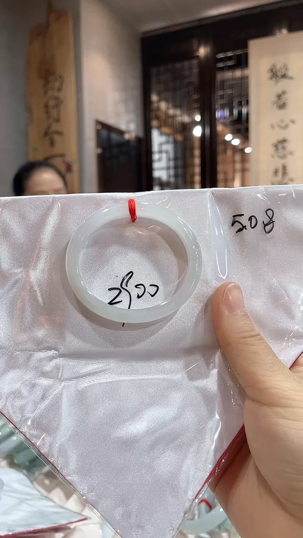 未镶嵌手镯翡翠50