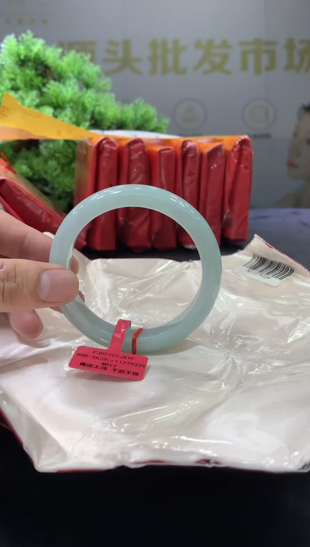 未镶嵌手镯翡翠翡翠手镯