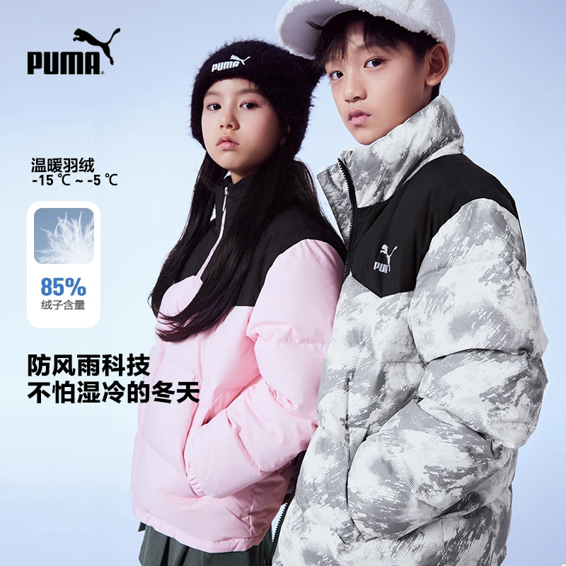 【暖暖的很贴身】彪马儿童冬季户外运动时尚防风保暖休闲立领外套
