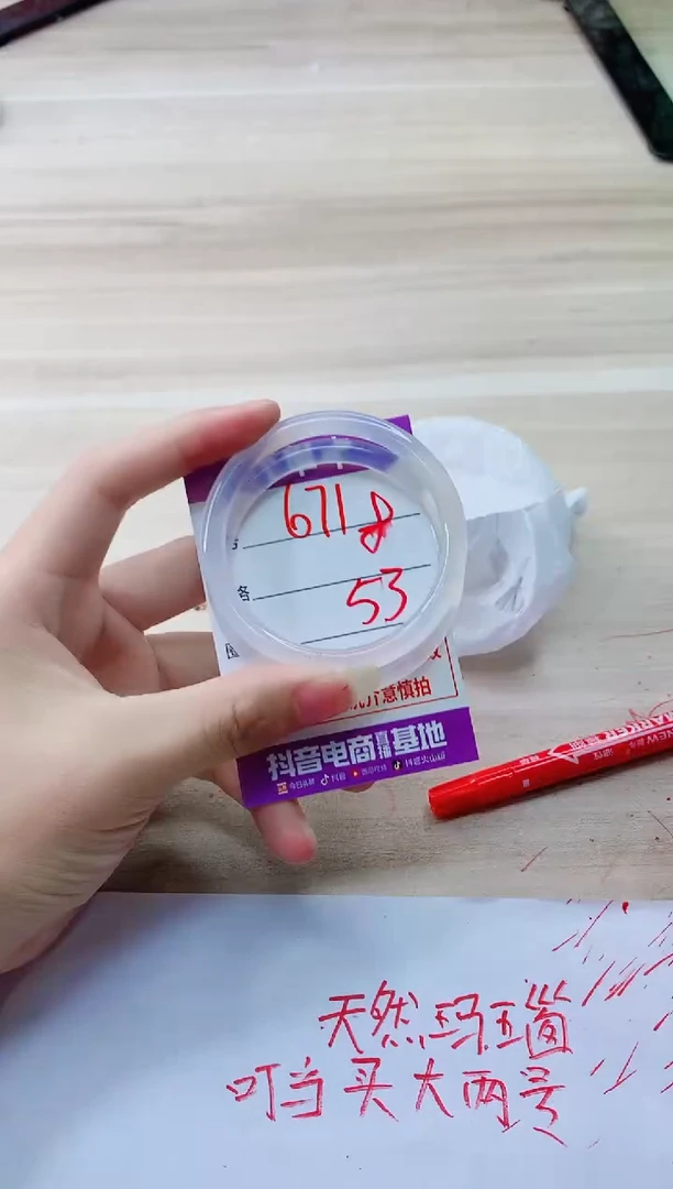 玛瑙/玉髓手镯未镶嵌671