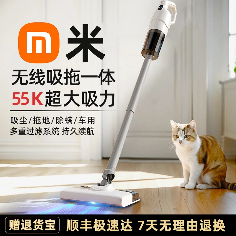 2025爆款无线吸尘器家用超大吸力手持除螨吸猫毛吸尘洗拖地一体机