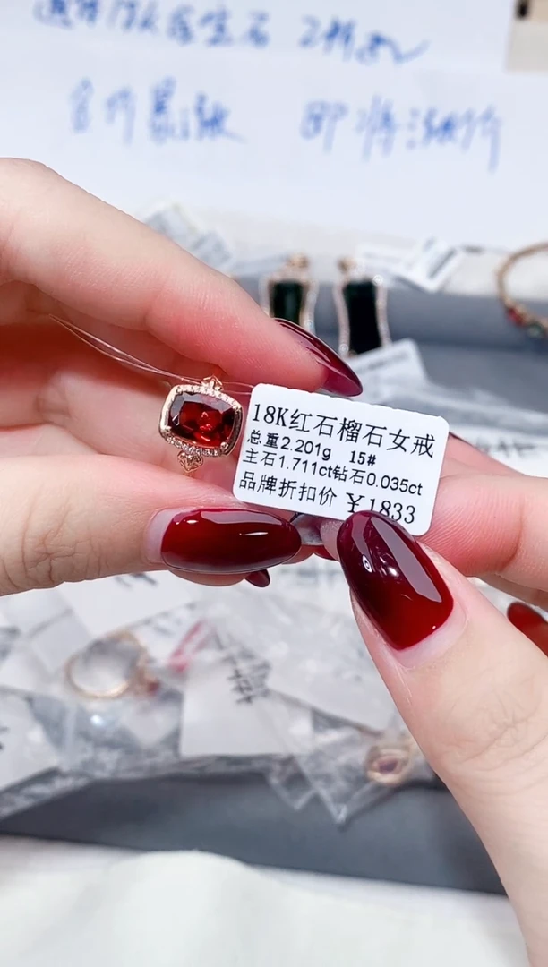 18K金镶嵌戒指石榴石-专柜-15