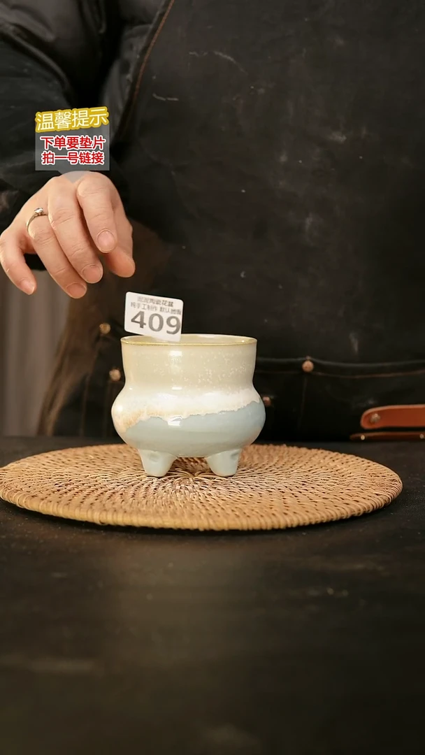 瓷片409内口径约7-8  外高约7-8